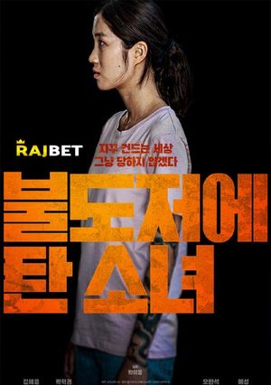 The Girl On A Bulldozer (2022) 720P Web-Hdrip [Hindi (Voice Over) + English]