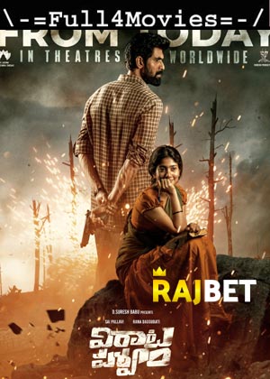Virata Parvam (2022) 720P | 480P Pre-Dvdrip [Telugu (Dd2.0)]