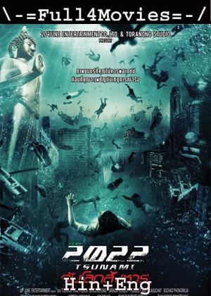 2022 Tsunami (2009) 720P | 480P Web-Hdrip [Hindi Org (Dd 2.0) + English]