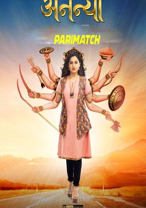 Ananya (2022) 720P Hdcam [Hindi (Voice Over) + English]