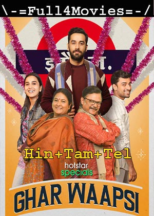 Ghar Waapsi – Season 1 (2022) Web-Dl [Ep 1 To 6] Multi Audio [Hindi + Telugu + Tamil]