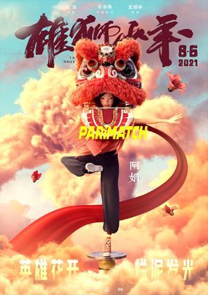 I Am What I Am (2021) 720P Web-Hdrip [Hindi (Voice Over) + English]