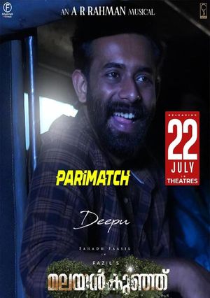 Malayankunju (2022) 720P Hdcam [Hindi (Voice Over) + English]
