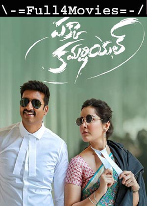 Pakka Commercial (2022) 720P | 480P Pre-Dvdrip [Telugu (Dd2.0)]