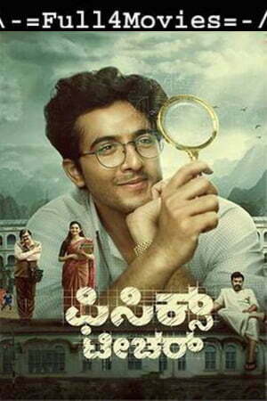 Physics Teacher (2022) 1080P | 720P | 480P Web-Dl [Kannada Dd5.1]
