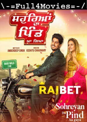 Sohreyan Da Pind Aa Gaya (2022) 720P | 480P Pre-Dvdrip [Punjabi (Dd2.0)]