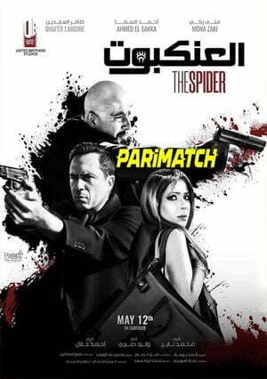 The Spider (2022) 720P Hdcam [Hindi (Voice Over) + English]