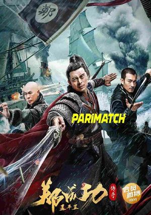 The Treasure Code (2022) 720P Web-Hdrip [Hindi (Voice Over) + English]