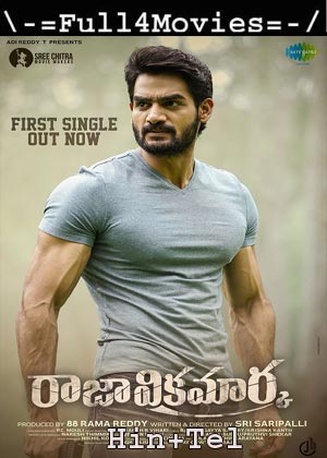 Raja Vikramarka (2021) Uncut 1080P | 720P | 480P Web-Hdrip [Hindi Org (Dd 2.0) + Telugu]