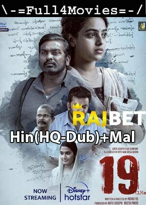 19 1 A (2022) 1080P | 720P | 480P Web-Hdrip [Hindi (Hq-Dub) + Malayalam]