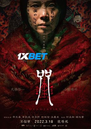 Incantation (2022) 720P Web-Hdrip [Hindi (Voice Over) + English]