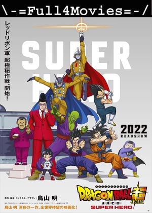 Dragon Ball Super Super Hero (2022) 1080P | 720P | 480P Pre-Dvdrip [Hindi (Dd2.0)]