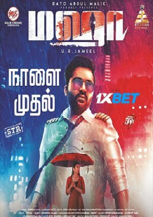 Maha (2022) 720P Hdcam [Bengali (Voice Over) + English]