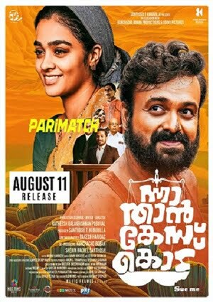 Nna Thaan Case Kodu (2022) 720P Hdcam [Hindi (Voice Over) + English]