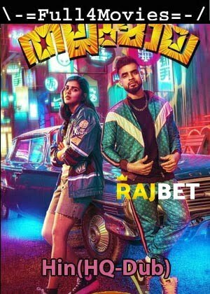 Thallumaala (2022) 1080P | 720P | 480P Pre-Dvdrip [Hindi (Hq-Dub (Dd2.0)]