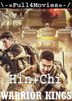 Warrior Kings (2021) 720P  480P Web-Hdrip [Hindi Org (Dd2.0) + Chinese]