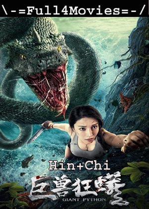 Giant Python (2021) 720P | 480P Web-Hdrip [Hindi Org (Dd 2.0) + Chinese]