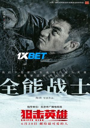 Sniper Hero (2022) 720P Web-Hdrip [Hindi (Voice Over) + English]