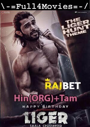 Liger (2022) V3 1080P | 720P | 480P Pre-Dvdrip [Hindi (Dd2.0) + Tamil]