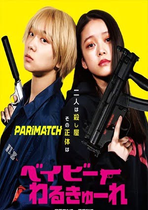 Baby Assassins (2021) 720P Web-Hd [Hindi (Voice Over) + English]