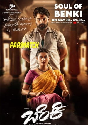 Benki (2022) 720P Hdcam [Hindi (Voice Over) + English]