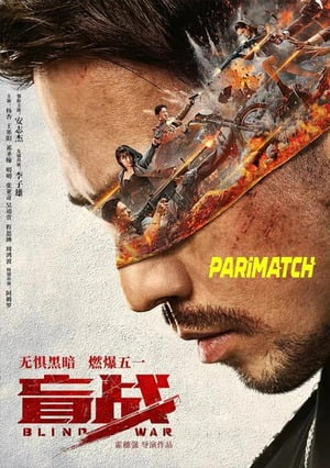 Blind Sword Aka Defiant (2022) 720P Web-Hd [Hindi (Voice Over) + English]