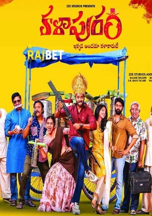 Kalapuram (2022) 720P Hdcam [Telugu (Voice Over) + English]