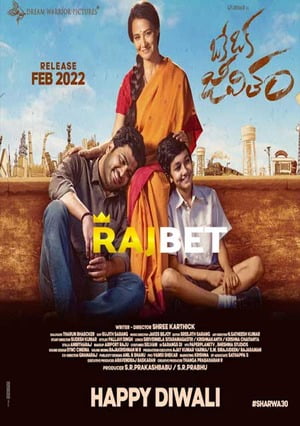 Kanam (2022) 720P Web-Hd [Tamil (Voice Over) + English]
