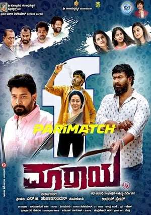 Maaraya (2022) 720P Webrip [Bengali  (Voice Over) + English]