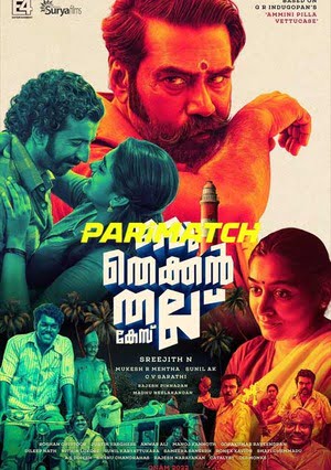 Oru Thekkan Thallu Case (2022) 720P Web-Rip [Malayalam (Voice Over) + English]