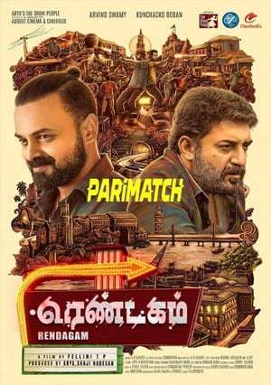 Ottu (2022) 720P Hdcam [Hindi (Voice Over) + English]