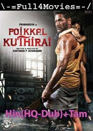 Poikkal Kudhirai (2022) 1080P | 720P | 480P Web-Hdrip [Hindi + Tamil (Dd2.0)]