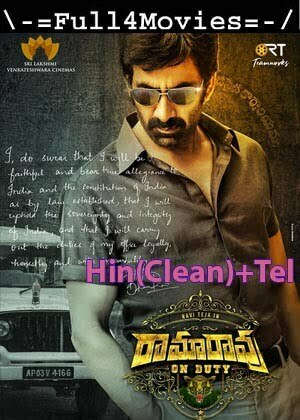 Rama Rao On Duty (2022) Uncut 1080P | 720P | 480P Web-Hdrip [Hindi Org (Clean) + Telugu (Dd2.0)]