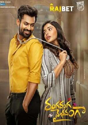 Ranga Ranga Vaibhavanga (2022) 720P Hdcam [Telugu (Voice Over) + English]