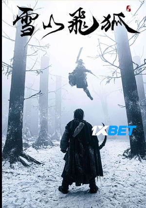 The Hidden Fox  (2022) 720P Web-Hd [Hindi (Voice Over) + English]