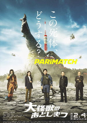 What To Do With The Dead Kaiju? (2022) 720P Web-Hd [Tamil (Voice Over) + English]