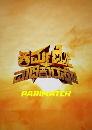 Karmanye Vadhikaraste (2022) 720P Cam-Rip [Hindi  (Voice Over) + English]