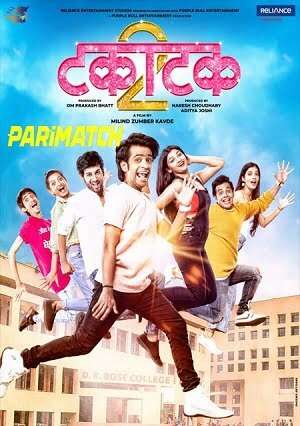 Takatak 2 (2022) 720P Webrip [Marathi (Voice Over) + English]