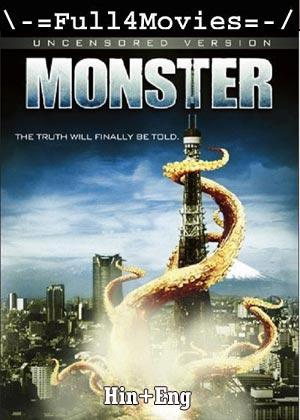 Monster (2008) 720P | 480P Bluray Dual Audio [Hindi Org (Dd2.0) + English]