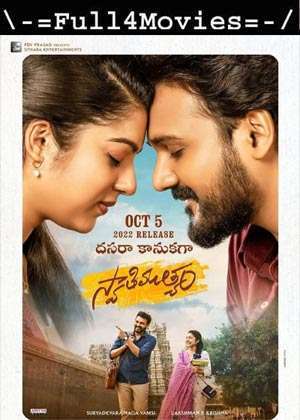 Swathi Muthyam (2022) 720P | 480P Pre-Dvdrip [Telugu (Dd2.0)]