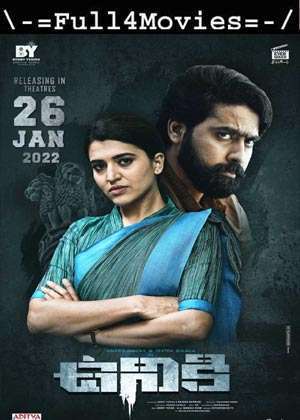 Uniki (2022) 1080P | 720P | 480P Web-Hdrip [Telugu (Dd5.1)]