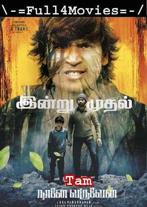 Naane Varuvean  (2022) 720P | 480P Pre-Dvdrip [Tamil (Dd2.0)]