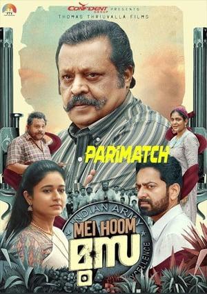 Mei Hoom Moosa (2022) 720P Hdcam [Hindi + Malyalam]