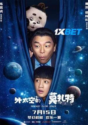 Mozart From Space (2022) 720P Web-Rip [Hindi (Voice Over) + English]
