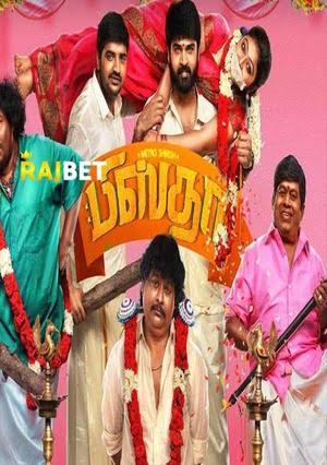 Pistha (2022) 720P Hdcam [Tamil]