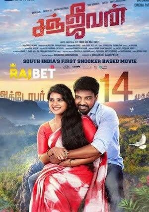 Sanjeevan (2022) 720P Hdcam [Tamil (Voice Over) ]