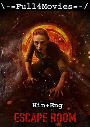 Escape Room (2017) 1080P | 720P | 480P Web-Hdrip Dual Audio [Hindi Org (Ddp5.1) + English]
