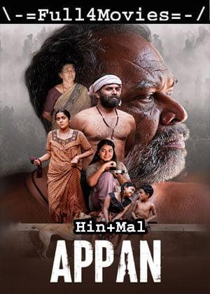 Appan (2022) 1080P | 720P | 480P Web-Hdrip Dual Audio [Hindi (Org) + Malayalam (Dd2.0)]