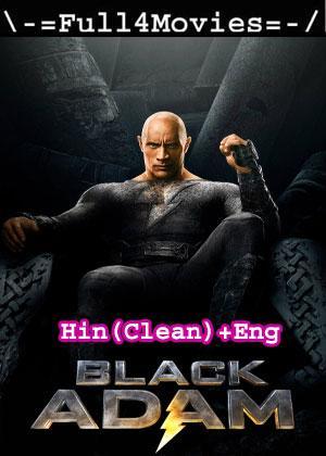 Black Adam (2022) 1080P | 720P | 480P Web-Hdrip Dual Audio [Hindi Org (Clean) + English]