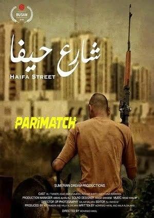 Haifa Street (2019) 720P Web-Hd [Hindi (Voice Over) + English]